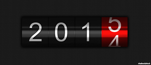 The 2014 CGMA Magazine quiz
