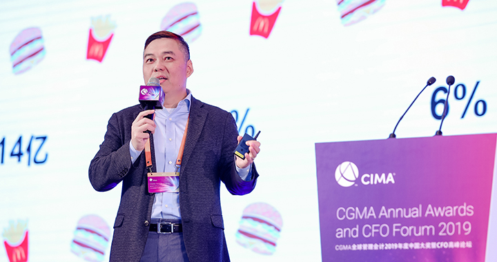 Aaron Huang, FCMA, CGMA, the CFO of McDonald’s China