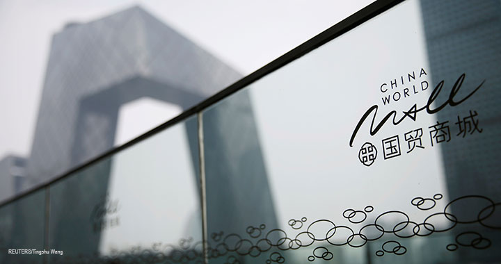 A China World Mall sign is seen near the CCTV headquarters in Beijing's central business district, 16 July 2020.
